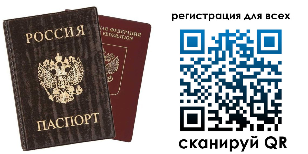 регистрация для дет. сада в Черемхово